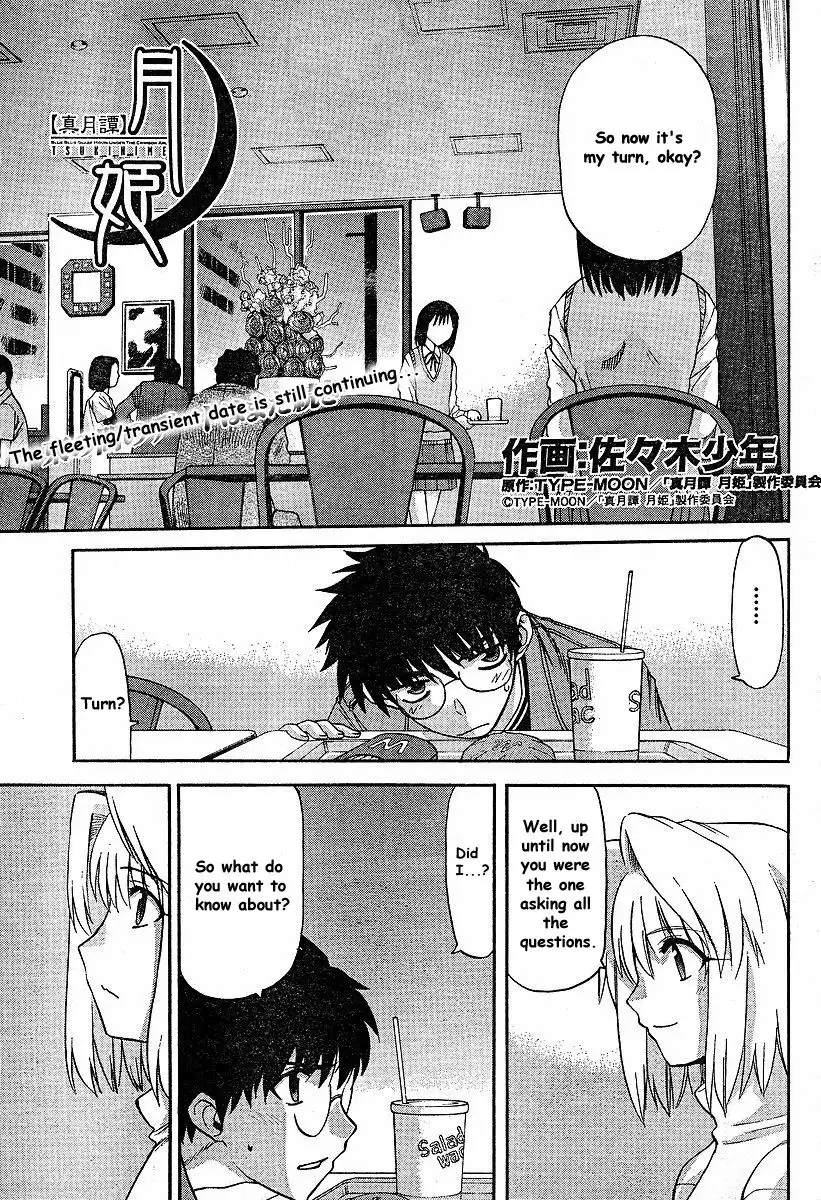 Shingetsutan Tsukihime Chapter 40 1